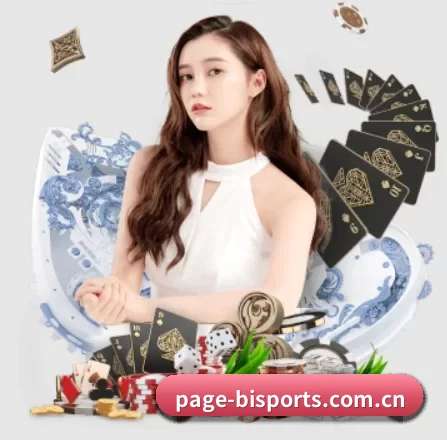 page-bisports.com.cn APP 界面
